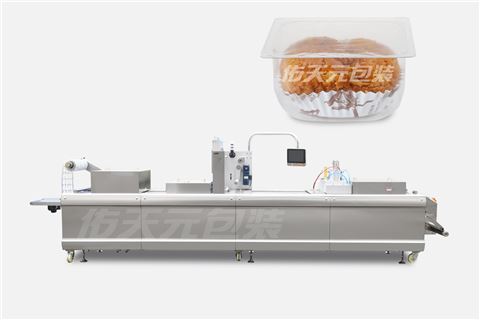 面包全自動熱成型氣調包裝機