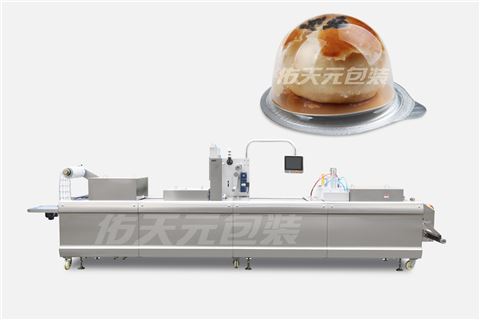 蛋黃酥全自動熱成型氣調包裝機